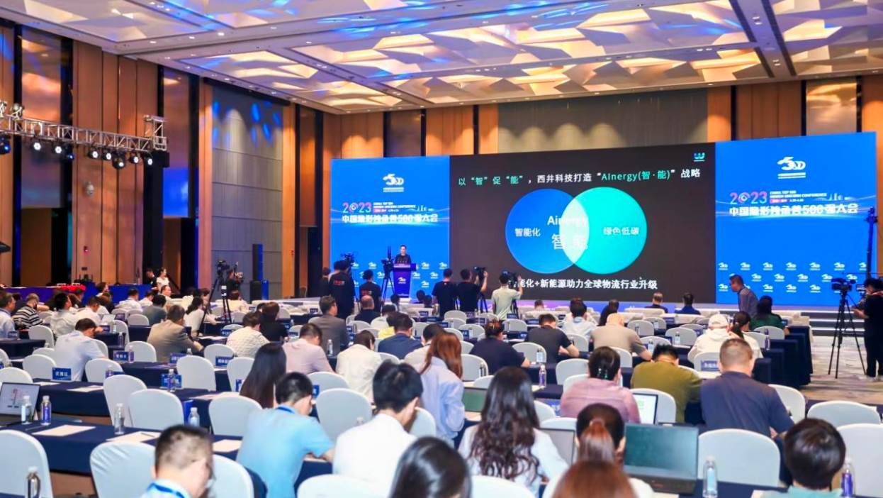 嘉车传媒荣登2023中国隐形独角兽500强