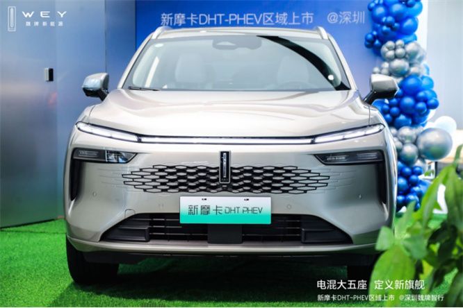 新摩卡DHT-PHEV于深圳皇庭广场魏牌智行店震撼上市  