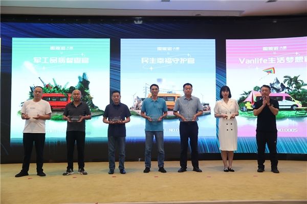 图雅诺大麦强势发布  跃级品质轻客打造Hi-VAN新格局