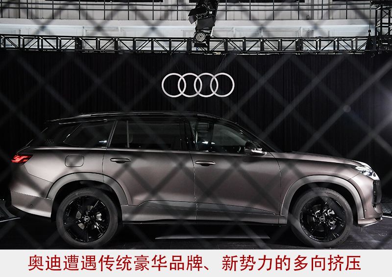 下滑的奥迪，靠上汽“挣扎”？        