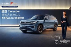 《乘风2023》收官，揽巡与您共同见证精彩时刻