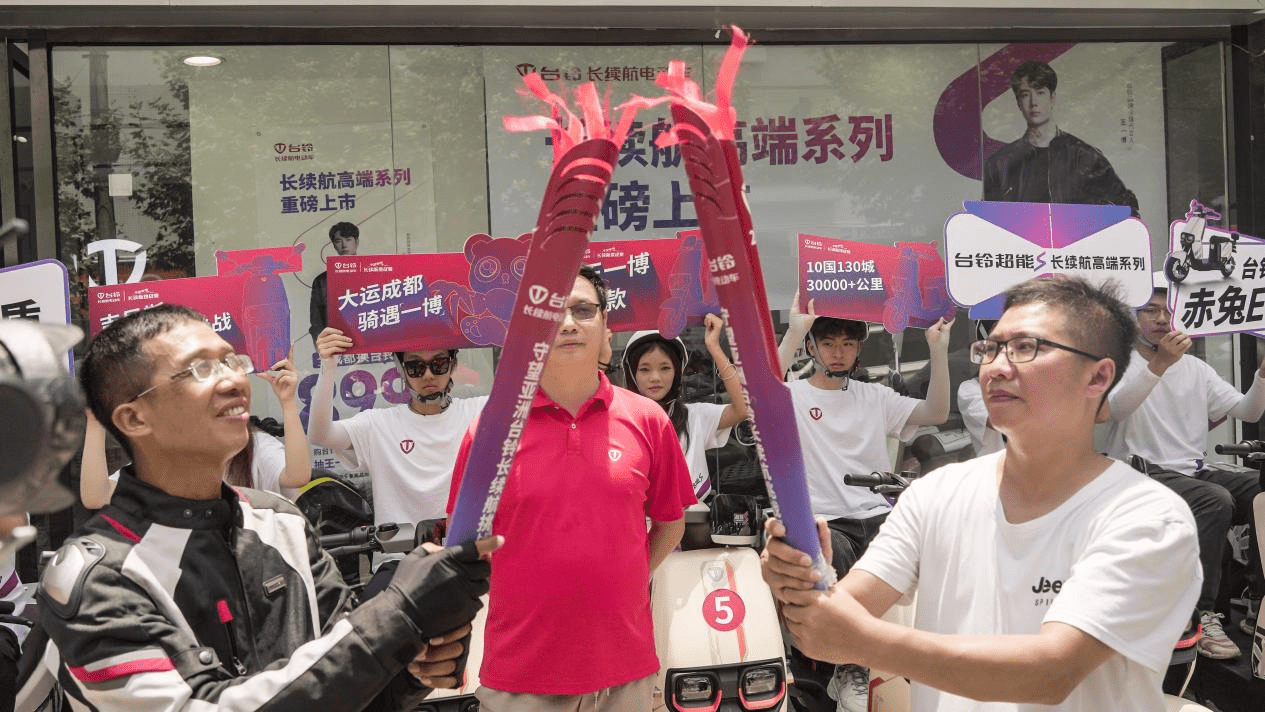 台铃守望亚洲挑战赛,为梦想续航