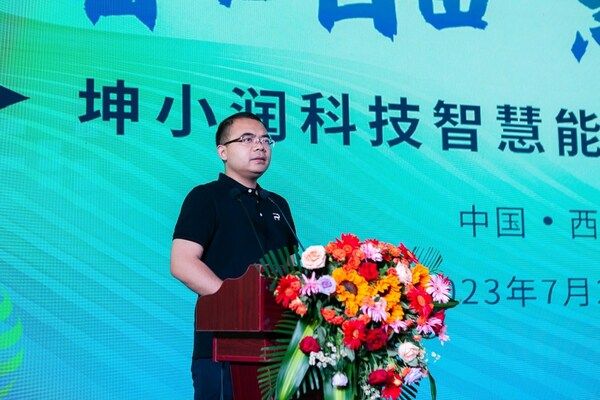 坤小润科技发布新产品：移动充电迎来新浪潮