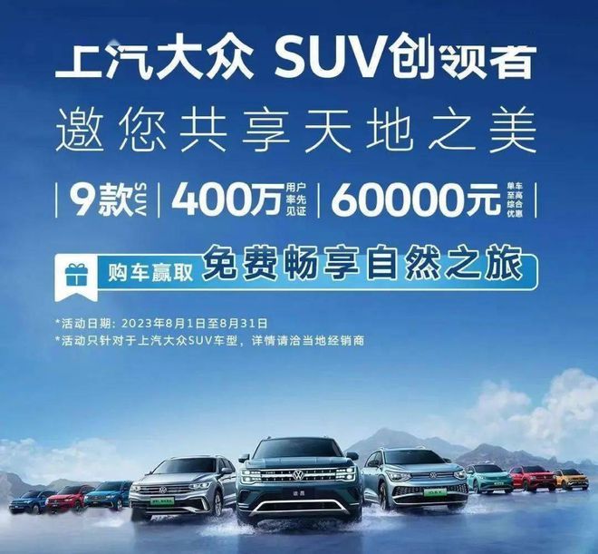 特斯拉再降价，Model Y长续航版跌破30万元大关