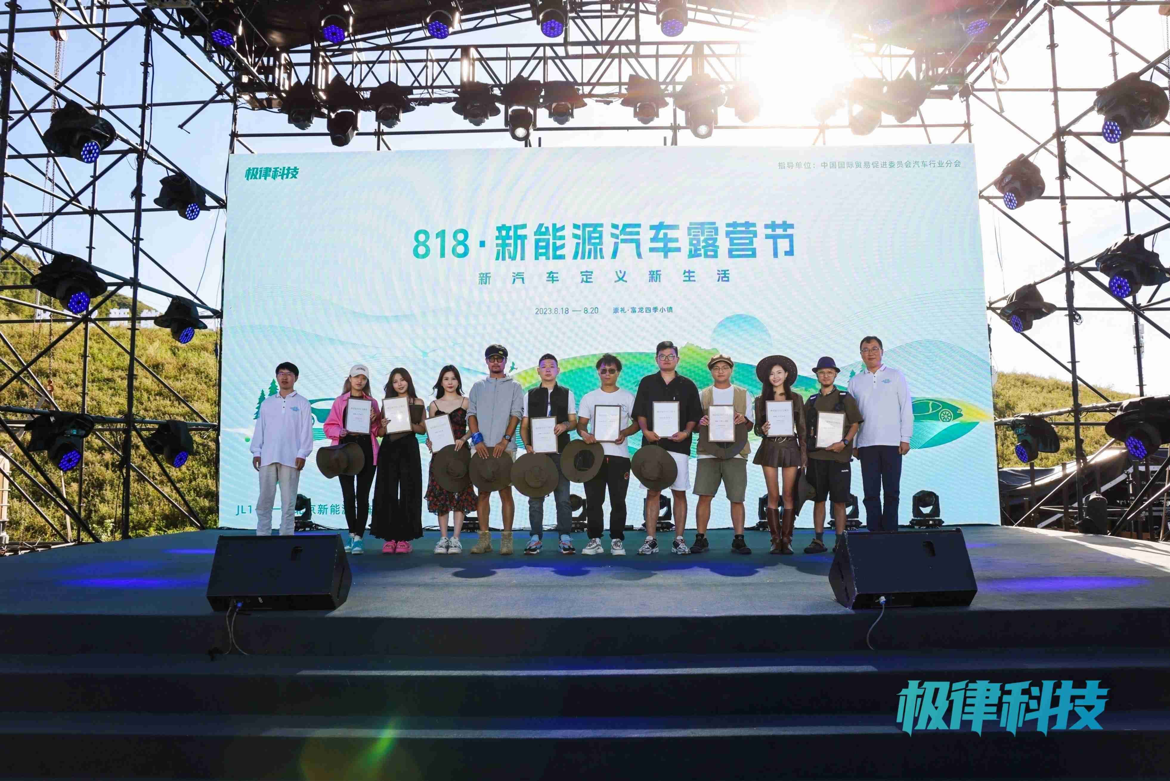 汽车出行场景化全新尝试，首届新能源汽车露营节正式开幕