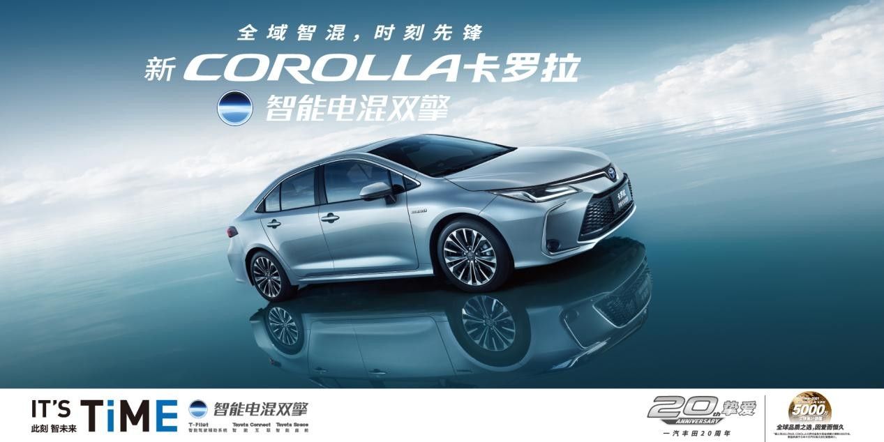 2023安行中国南京站大幕将启，一汽丰田携明星车型解锁绿色未来