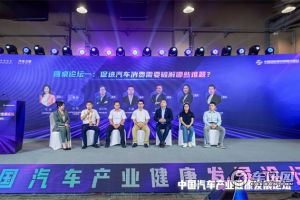 汽车之家亮相服贸会，助力汽车产业健康发展
