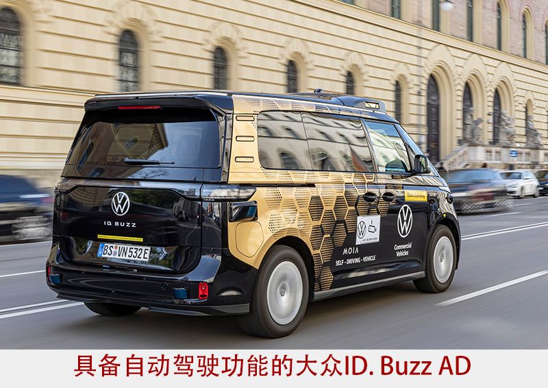 首次感受大众自动驾驶，技术方和运营方都怎么说