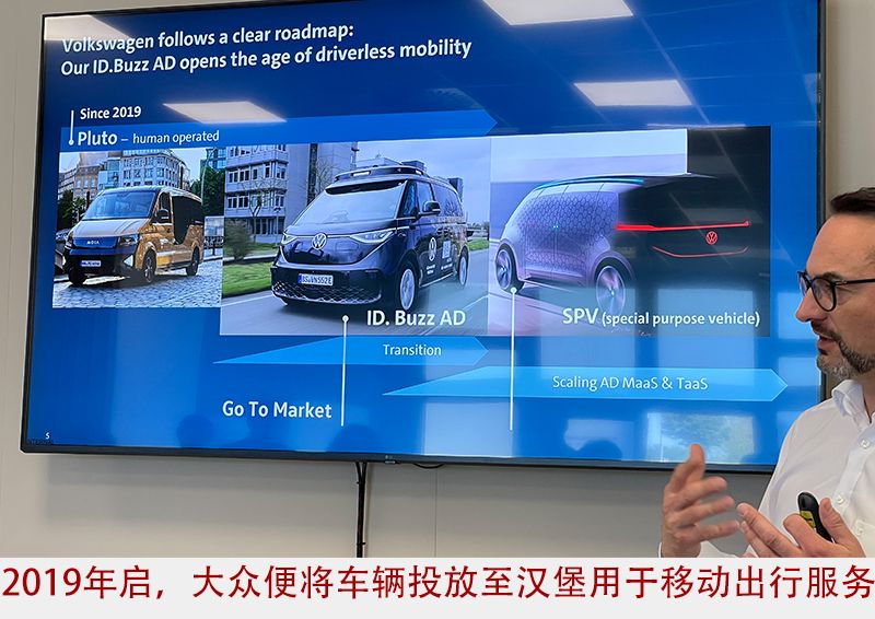 首次感受大众自动驾驶，技术方和运营方都怎么说