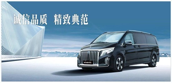 奔驰商务车匠心之作铭驰商务车定制工厂
