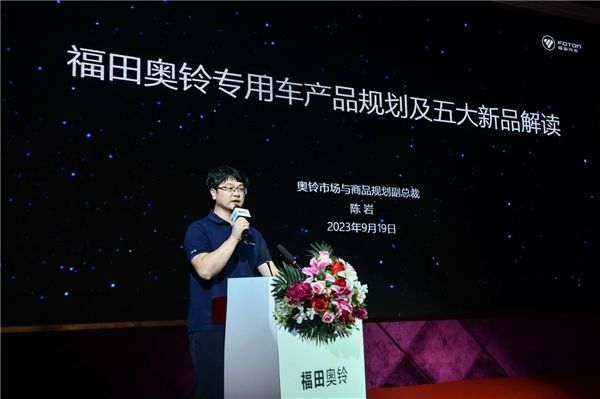 一石激起千层浪，奥铃全新一代产品火遍“专用汽车之都”