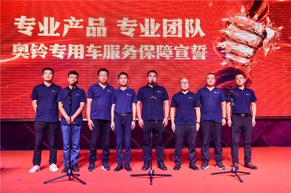 一石激起千层浪，奥铃全新一代产品火遍“专用汽车之都”
