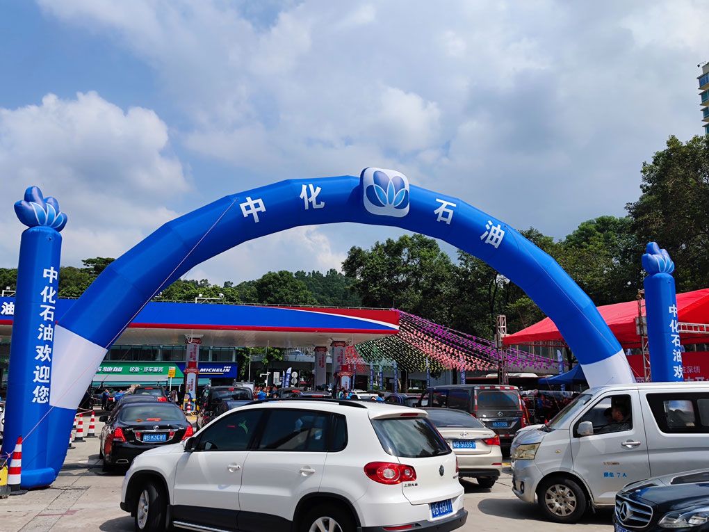 中化石油进驻深圳，丽资油站9.23盛大开业