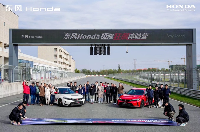 搭载最新第四代i-MMD混动系统 HONDA思域驾临西安-图8