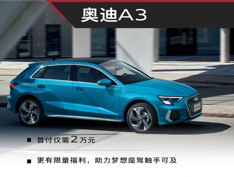 城西德奥畅享十一 浙里有“大补”       