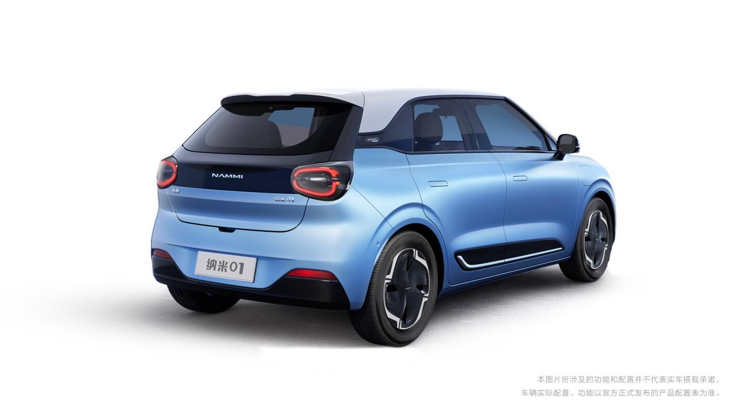 预售7.98万元起 纳米01正式开启预售    