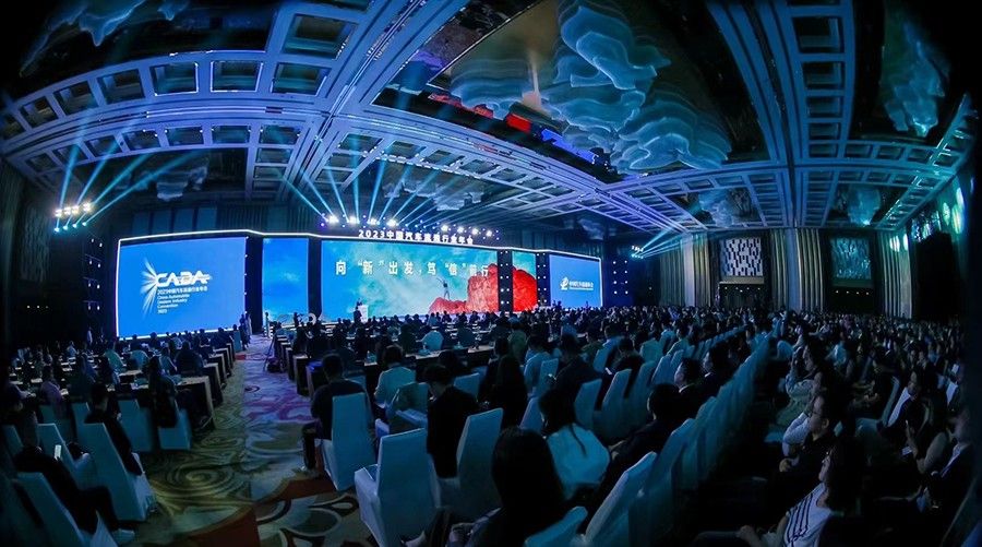 2023中国二手车经销商百强企业榜发布，澳康达再登榜首!