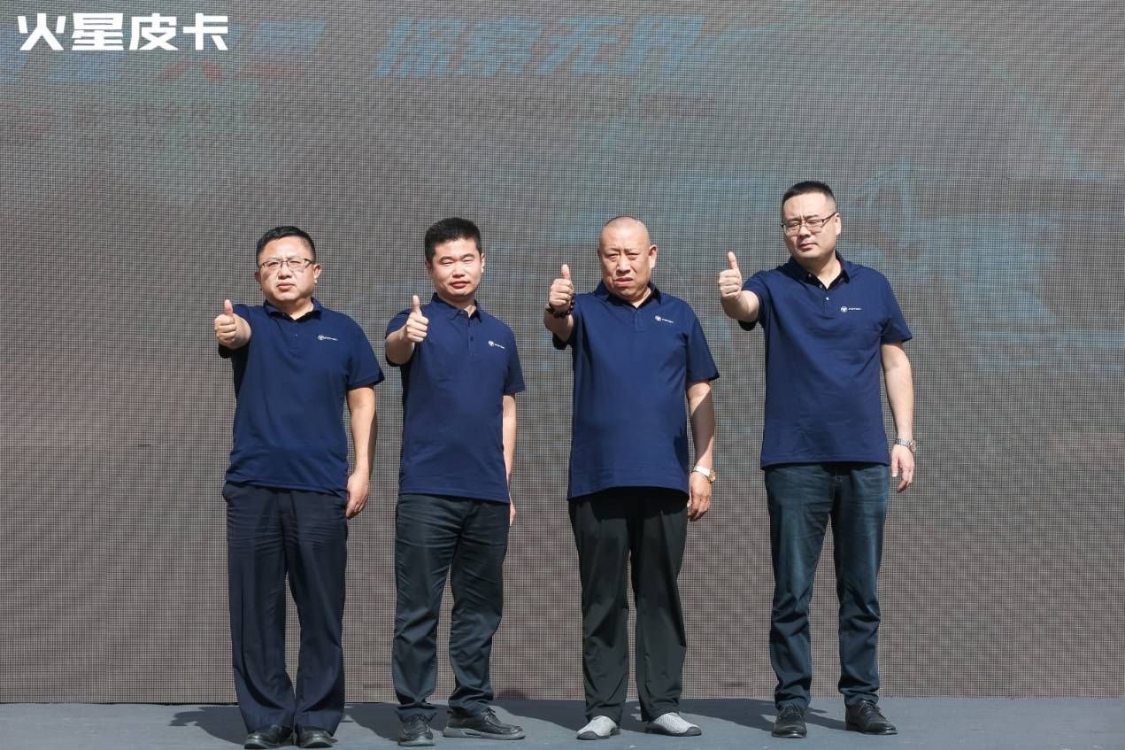 11.68万起，中国民族皮卡“大”玩家，火星皮卡南方区域燃擎上市