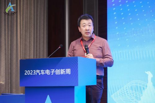 “汽车智能芯片与传感韧性发展”论坛 在广州成功召开