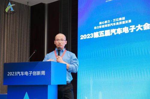 “汽车智能芯片与传感韧性发展”论坛 在广州成功召开