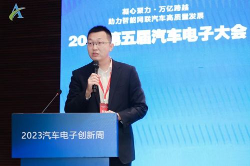“汽车智能芯片与传感韧性发展”论坛 在广州成功召开