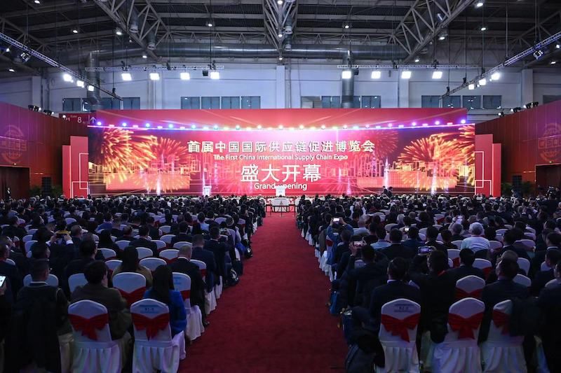 首届中国国际供应链促进博览会正式开幕