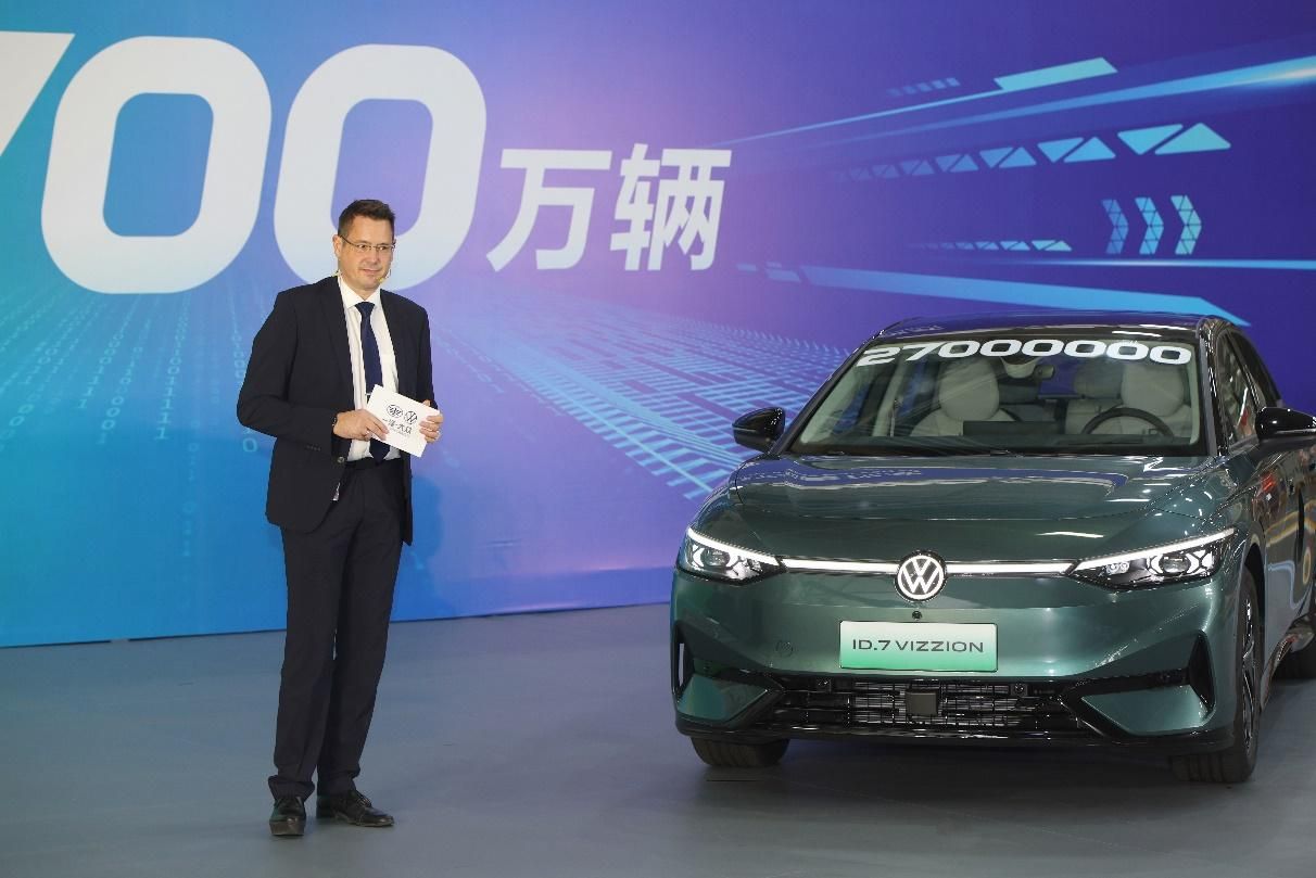 一汽-大众第2700万辆ID.7 VIZZION下线，总用时32年零10个月