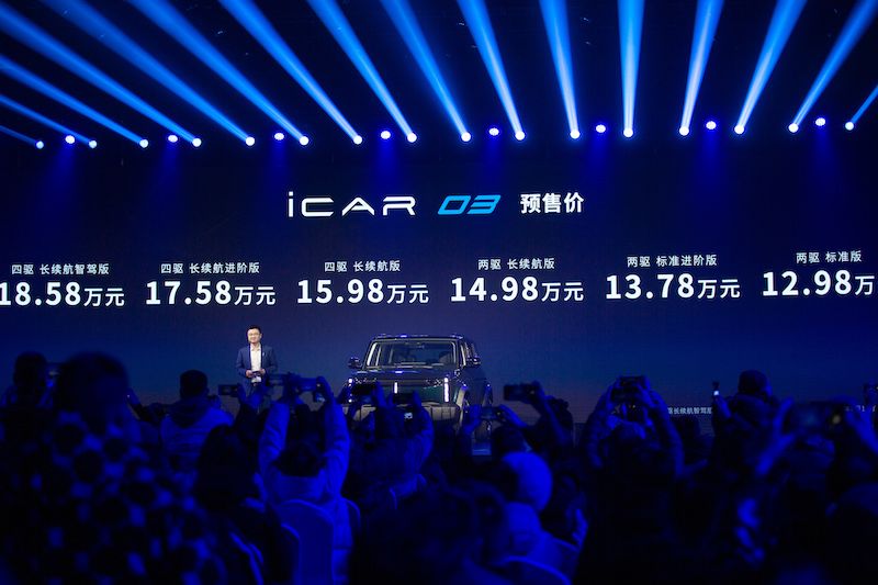 得年轻者得天下，奇瑞iCAR 03预售12.98万元起