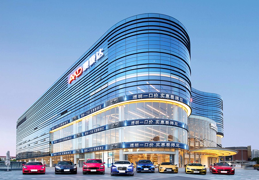 开了三年的保时捷值多少钱？澳康达免费评估还送价值888元红包礼