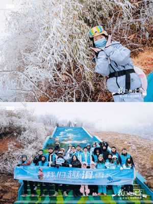 杭州银之信体验中心 我们趣滑雪|激情燃烧的冰雪之旅