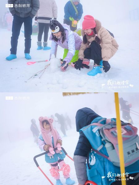 杭州银之信体验中心 我们趣滑雪|激情燃烧的冰雪之旅