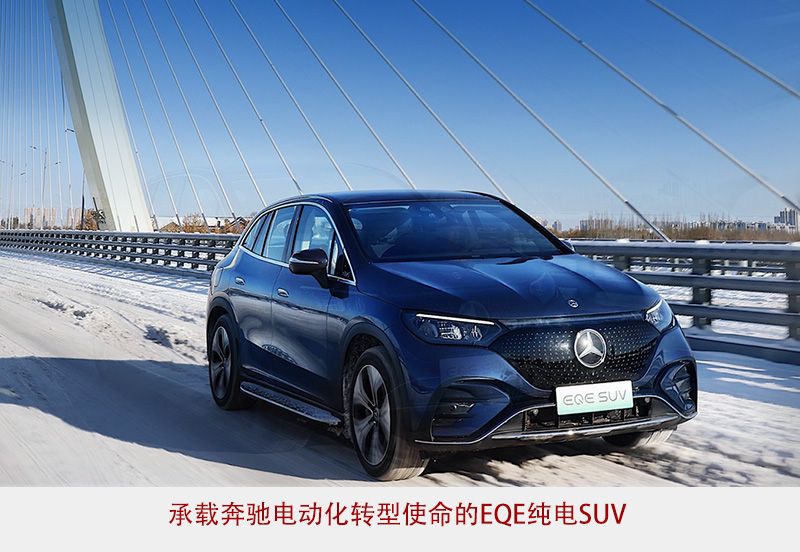 2023年 段建军“奔驰的‘E年’与十年”（下）