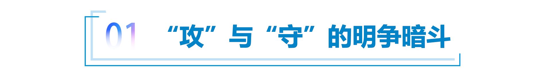 “电比油低”对垒“油比电强” 价格战再升级