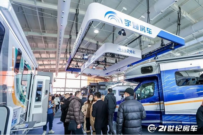 走近向往的远方！第25届北京国际房车露营展览会正式开幕