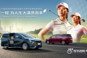 别克续约中国顶级实力女子高尔夫球员林希妤、刘钰