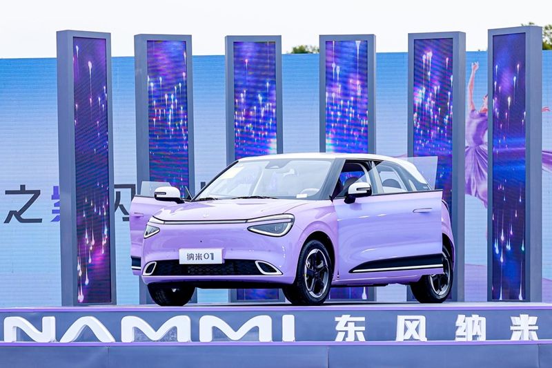 东风纳米 01新增幻想紫车色 限时补贴至高7000元