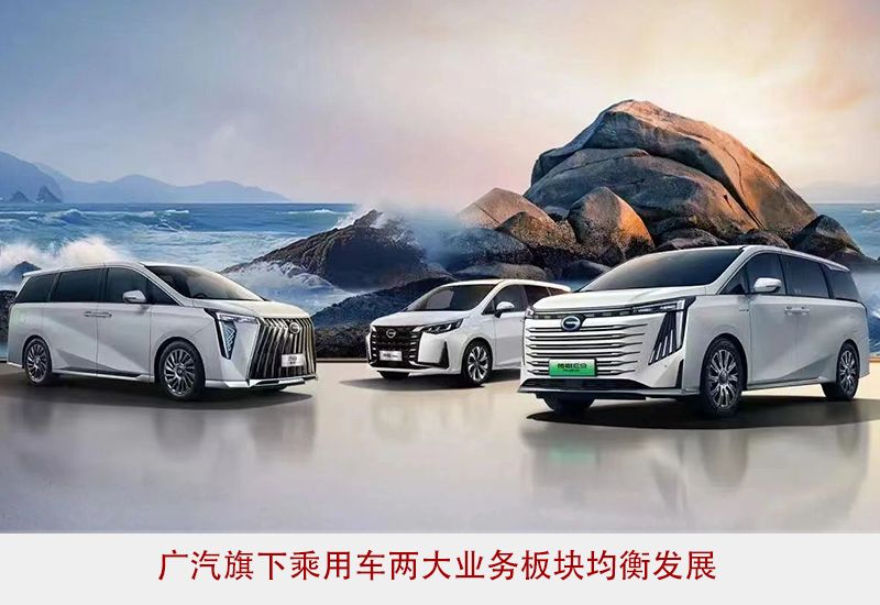 2023车企：“次三大”中领先的和掉队的