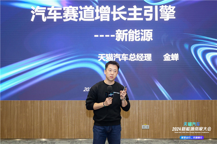 建档车主数量超1000万，天猫汽车瞄准了新蓝海赛道