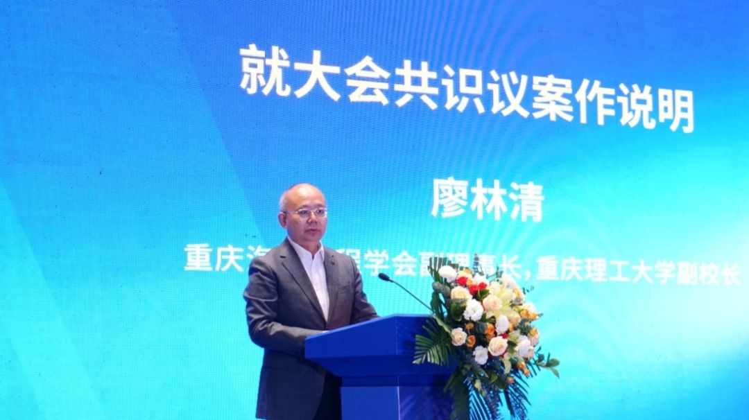 19家车企参与2024成渝智能网联新能源汽车整零供采对接活动