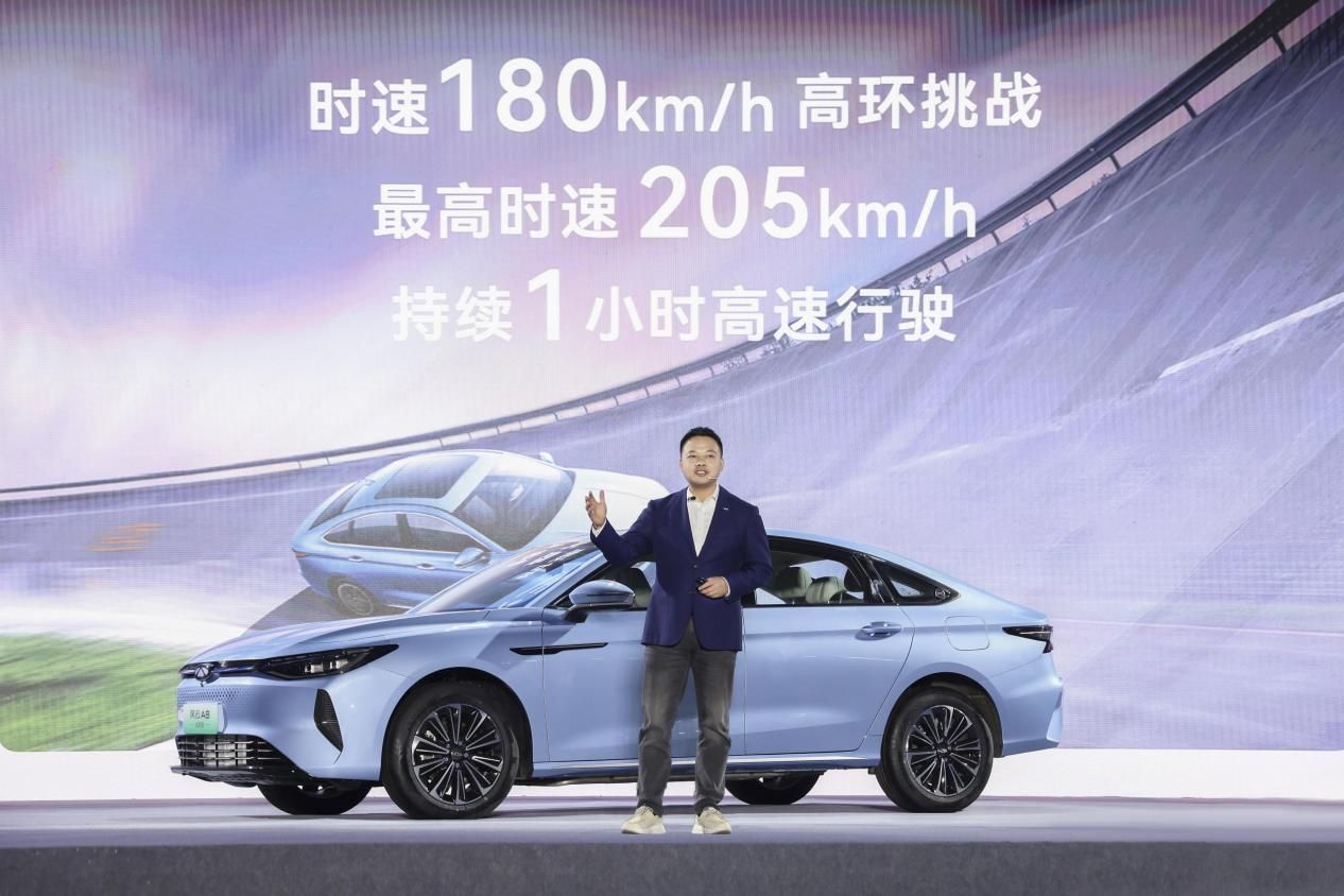 售10.99万元起，奇瑞风云A8远航版上市，征胜“真环转”测试