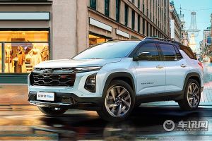 雪佛兰将在2024北京车展推出首款智电插混SUV