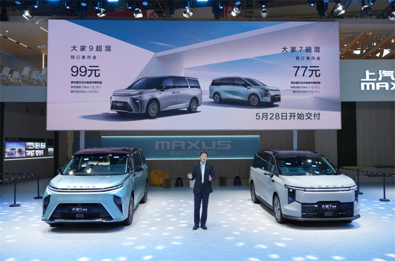 大家9、大家7超混技术北京车展全球首发，预订价19.99万元起