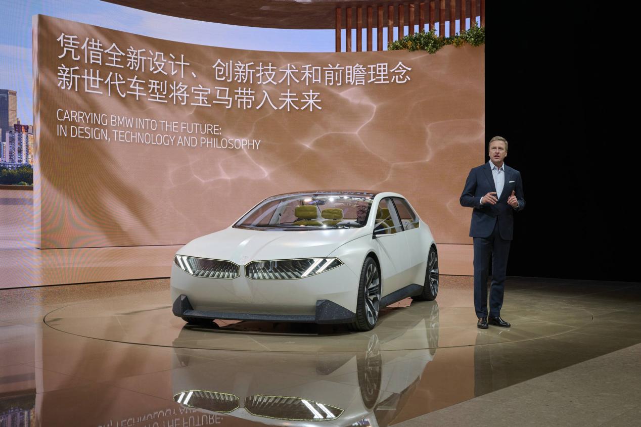 BMW新世代概念車、全新MINI家族發布 助力寶馬集團新時代啟新程