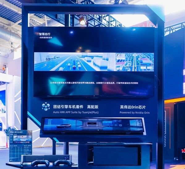 必一运动Unity中国汇聚科技生态力量携手开启智能座舱新时代(图3)