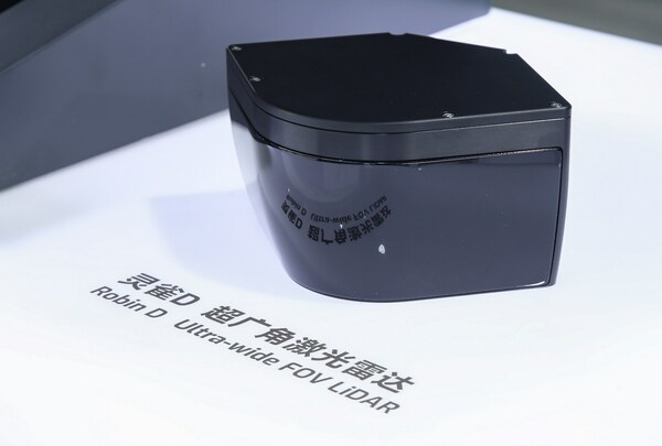 图达通亮相北京国际车展，双路径技术引领行业发展