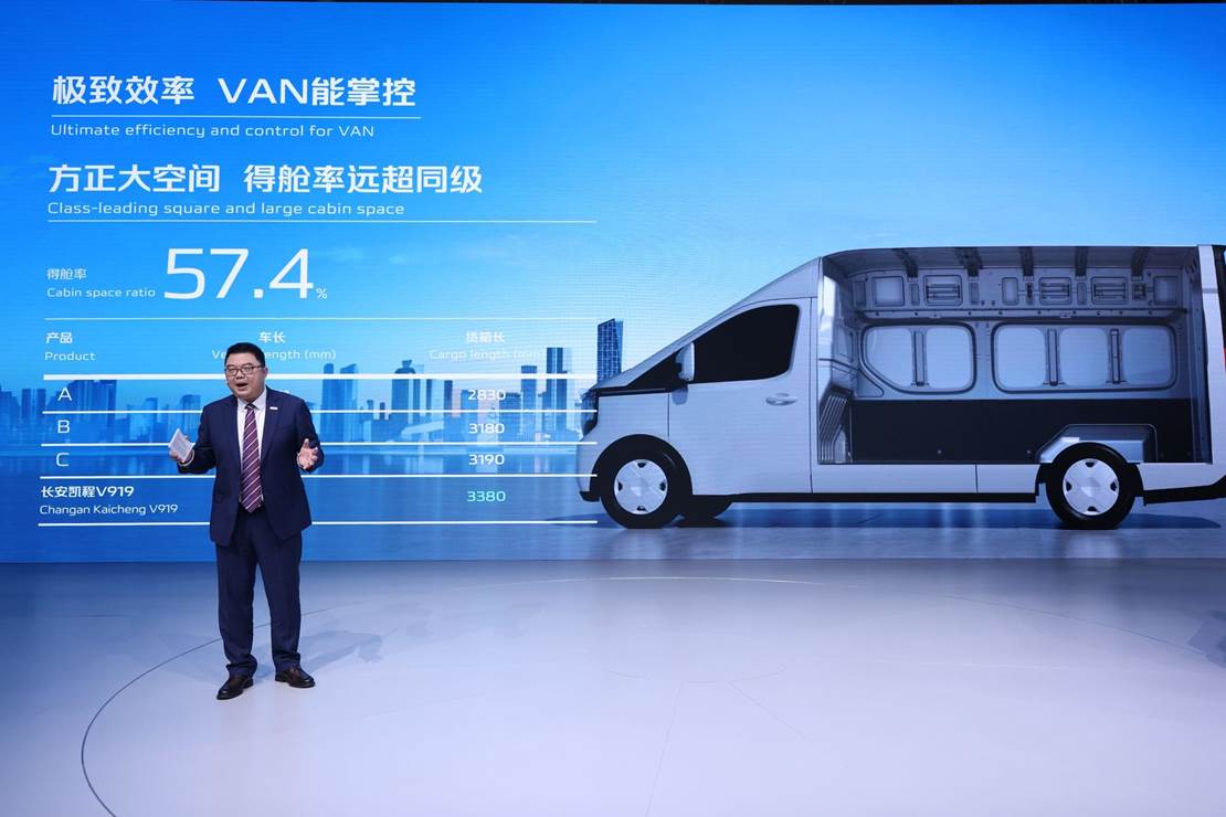 长安凯程V919重磅亮相北京车展，商用车用户新“最优选”诞生