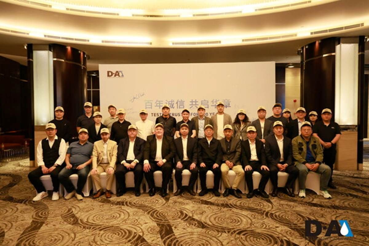 百年诚信，共启华章 | DA迪艾中国业务启动仪式盛大召开