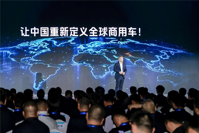 福田汽车:共筑清朗 让中国重新定义全球商用车