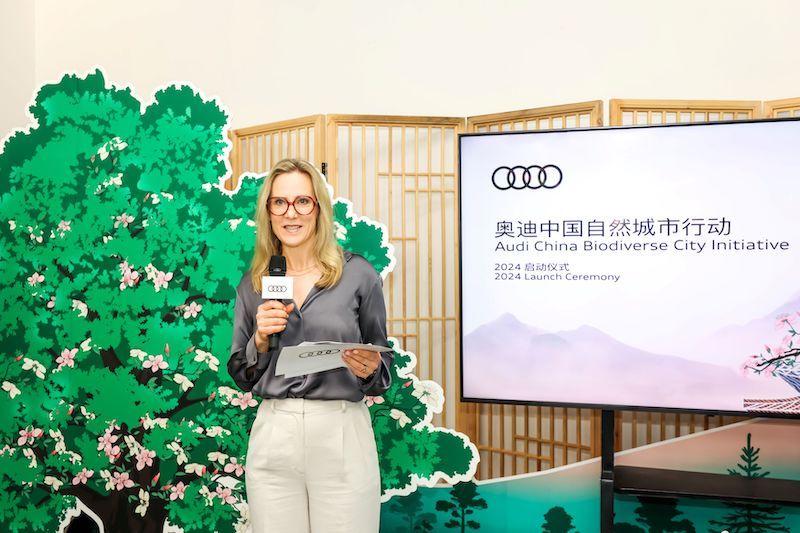 守护古树 2024“奥迪中国自然城市行动”项目正式启动