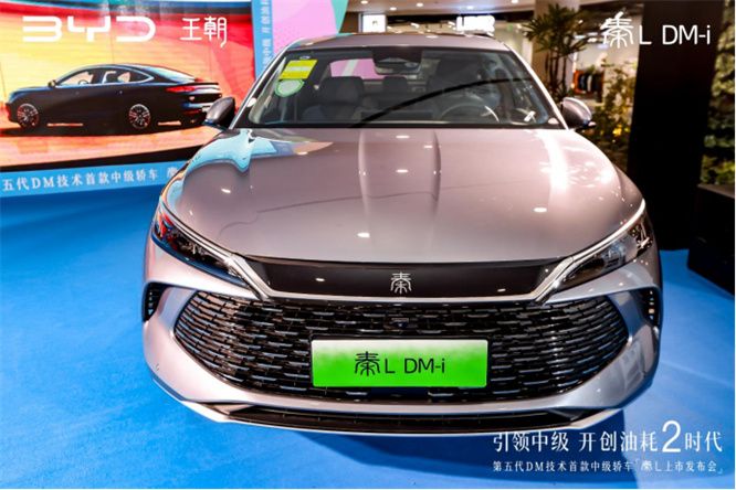 引领中级开创油耗2时代－第五代DM技术秦L天河站“工业奇迹”亮相